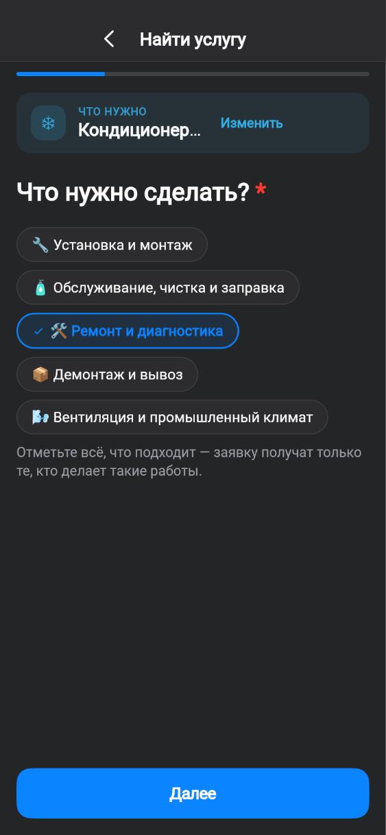 Экран приложения CUANDO: Что нужно сделать